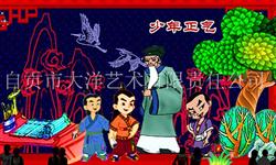 人物花灯 人物神话造型灯