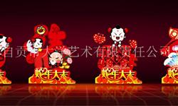 夜景彩灯 迎春 花灯
