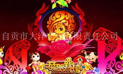 花灯彩灯 花灯的制作