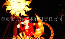 花灯制作手工 花灯制做 
