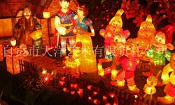 人物立体灯组设计 公园景观设计制作